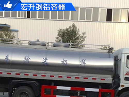 宏升不锈钢运输罐