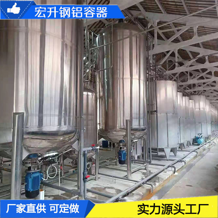 液态醋发酵罐